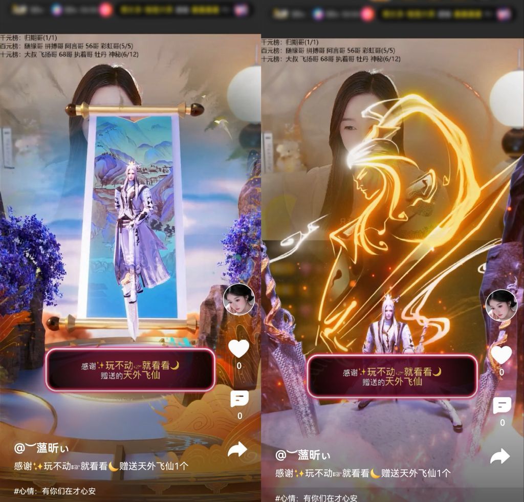 ︶薀昕ぃ主播图片