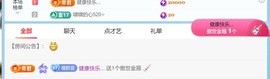 兮瑶吖🍬的图片