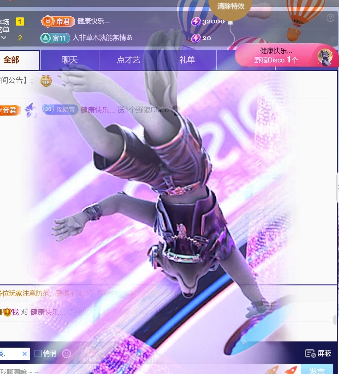 兮瑤吖??主播圖片