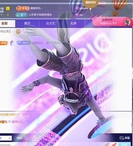 兮瑶吖🍬的图片