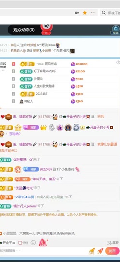 瑶，唱歌你听🎤的图片