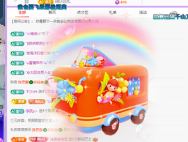 青青、年底鸿运的图片