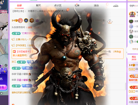 青青、年底鸿运的图片