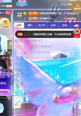 ♚~小巴豆~贪财好色的图片