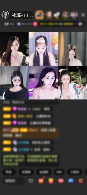 感谢一璐同行，共沐风波赠送野狼Disco5个