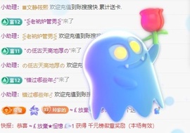 金牌代理❤玲儿❤的图片