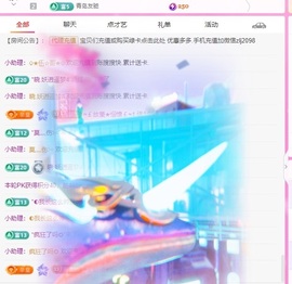 金牌代理❤玲儿❤的图片