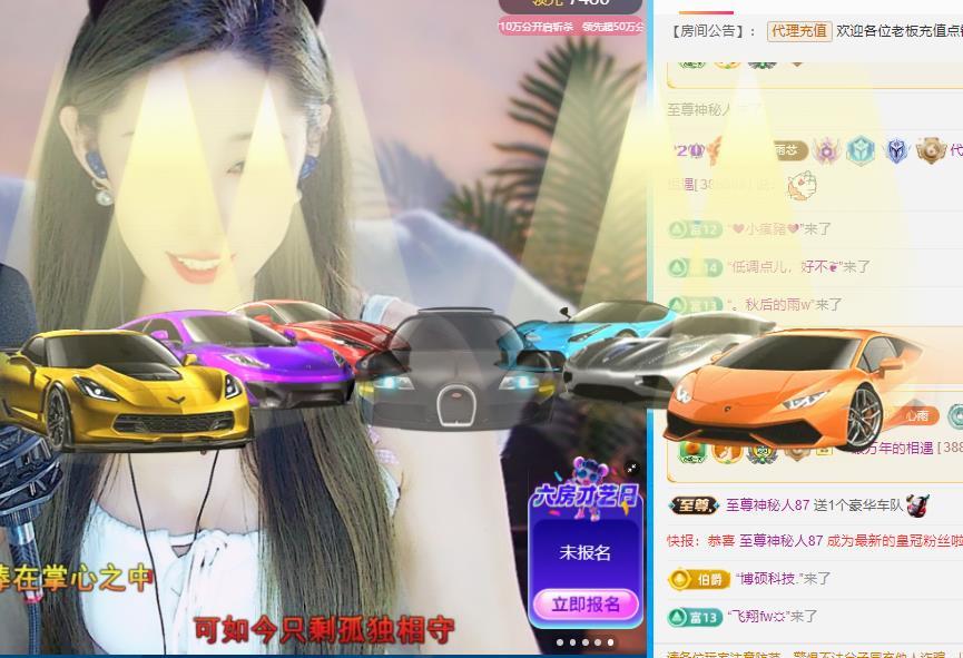 代理心雨十月十全十美主播图片