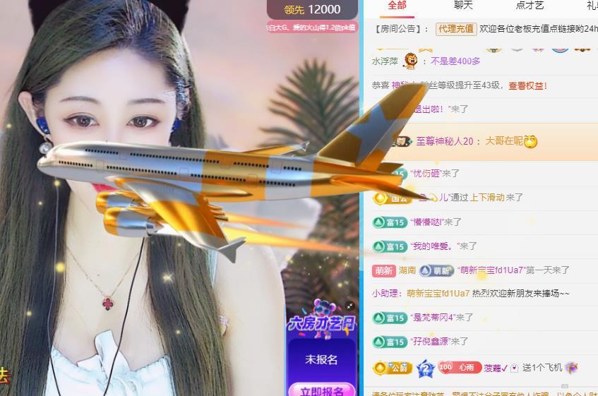 代理心雨十月十全十美主播图片