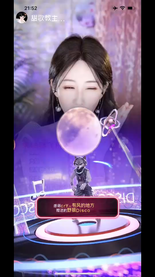 虽不曾穿渡星河万顷，