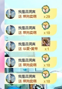 初见💋梦在广西的图片