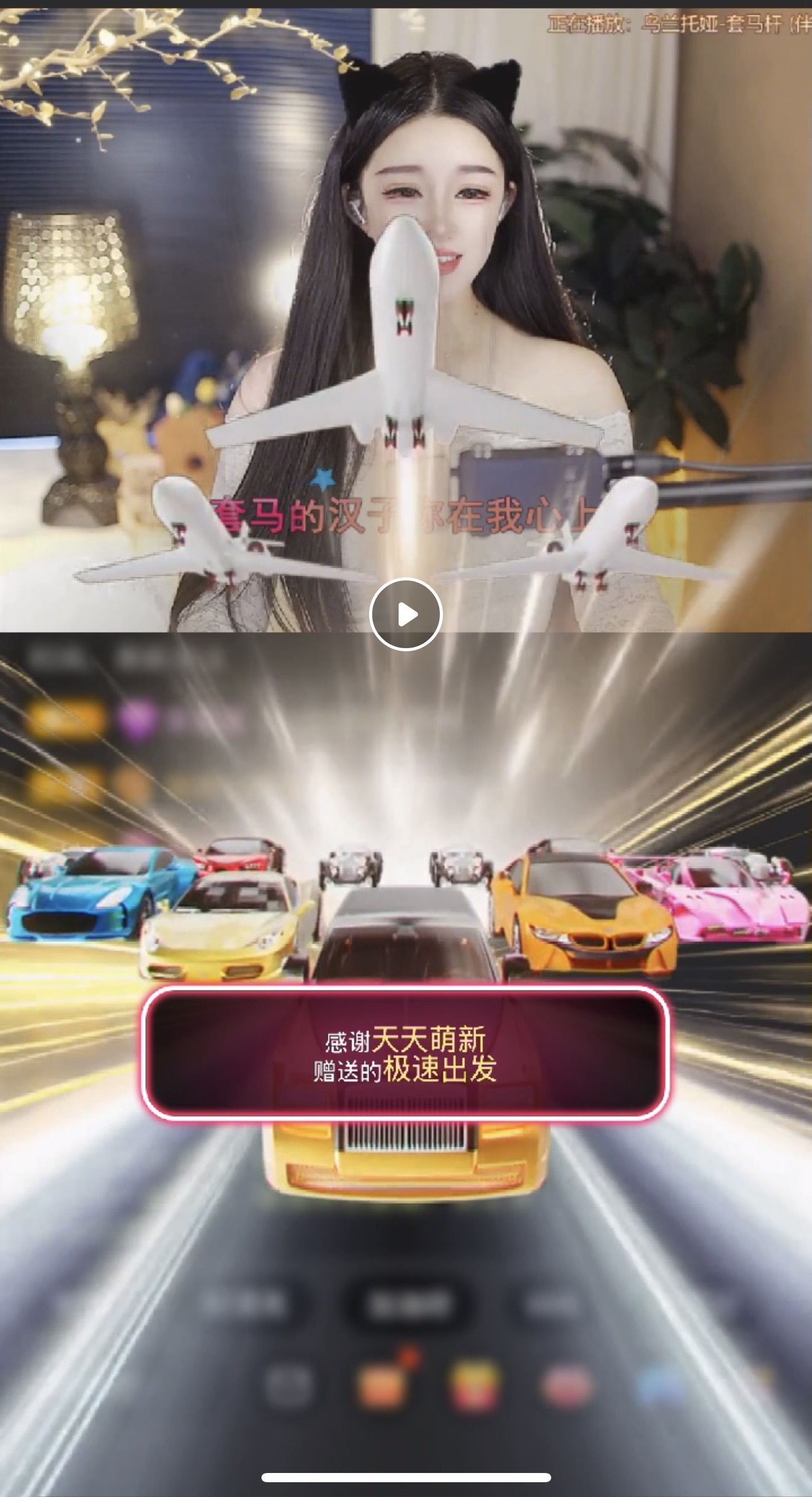 尤曼?的天哥男爵了ヘ主播圖片