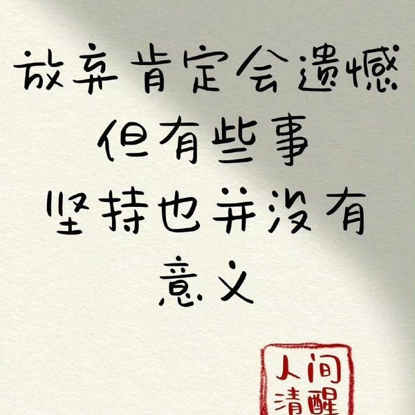 つ♡零度MC的图片