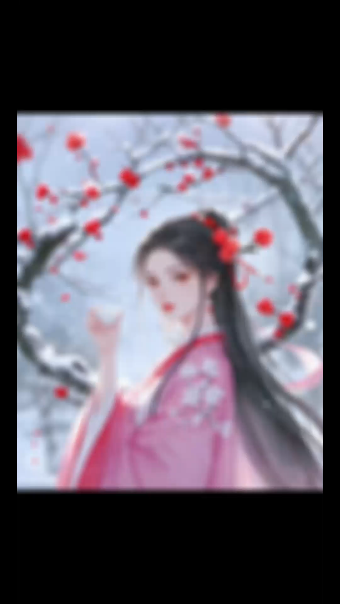 /勾引