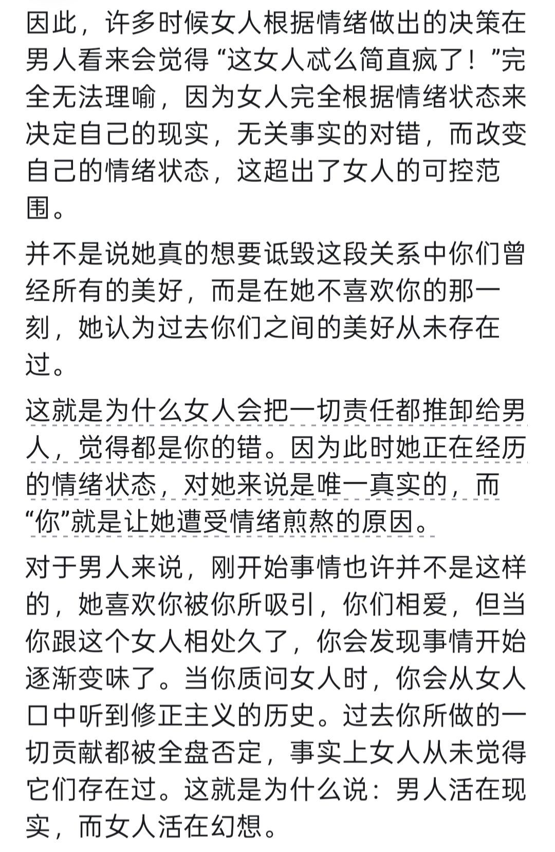 🍀.Meiyaer主播图片