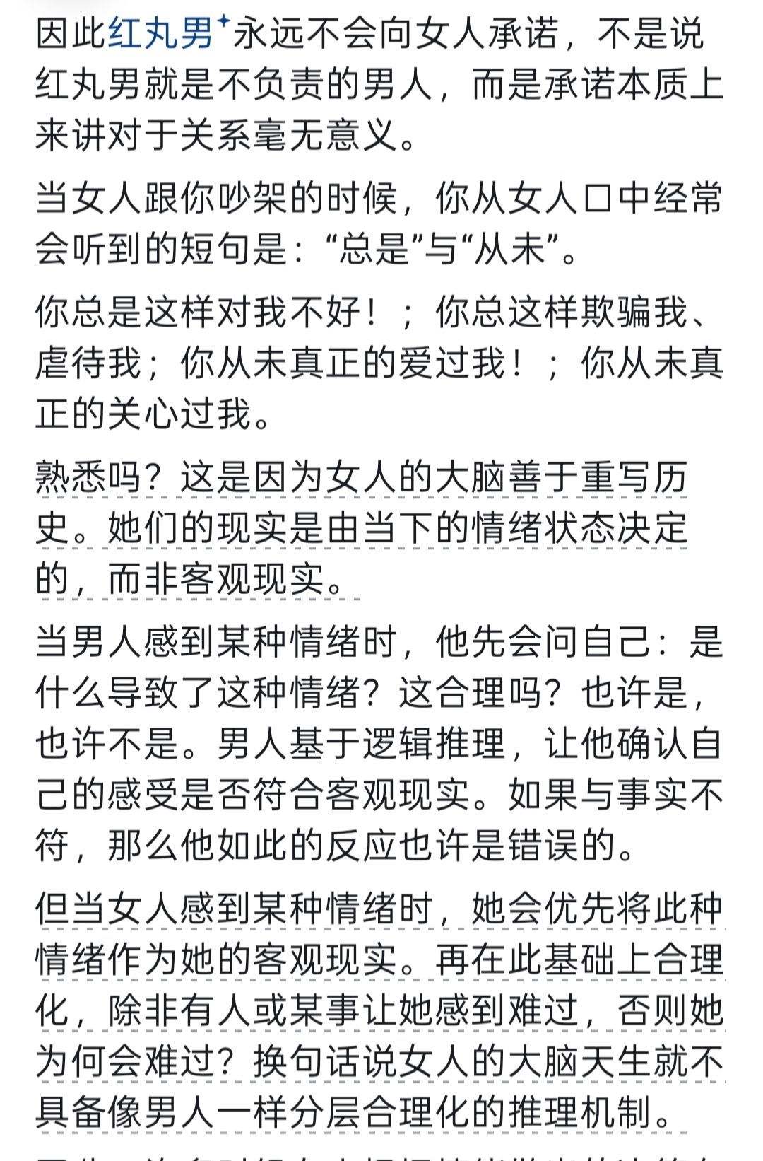 🍀.Meiyaer主播图片