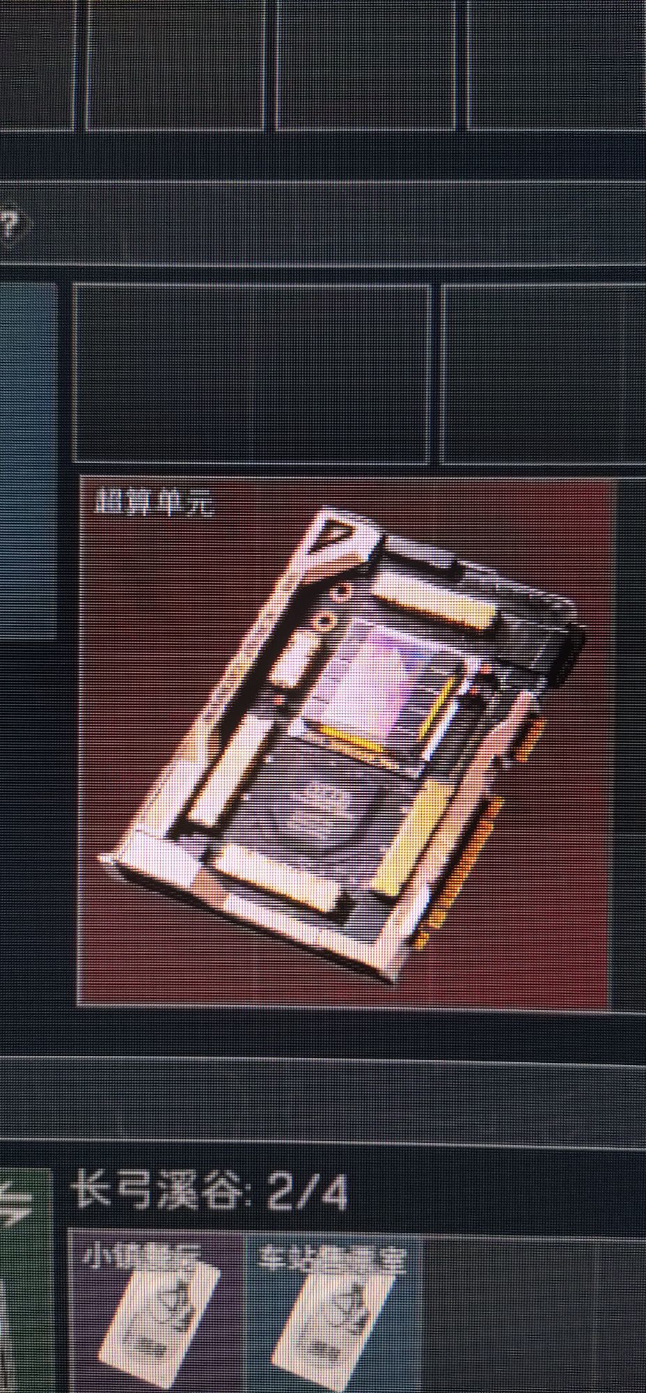 一念永恒!主播图片