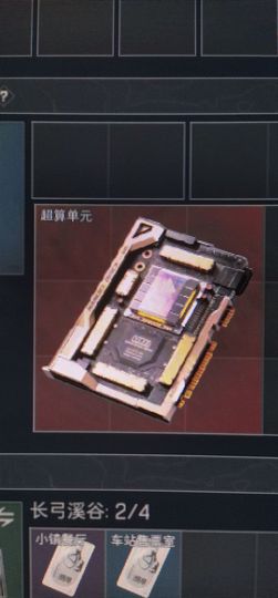 一念永恒！的图片
