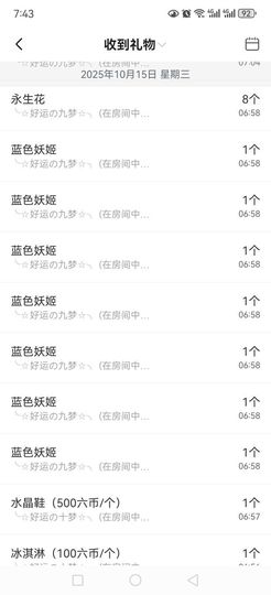99。趴个窝的图片