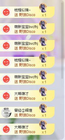 苏苏周末休两天的图片