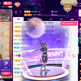 聆听~福妞儿的图片