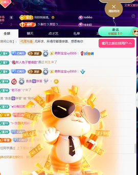 聆听~福妞儿的图片