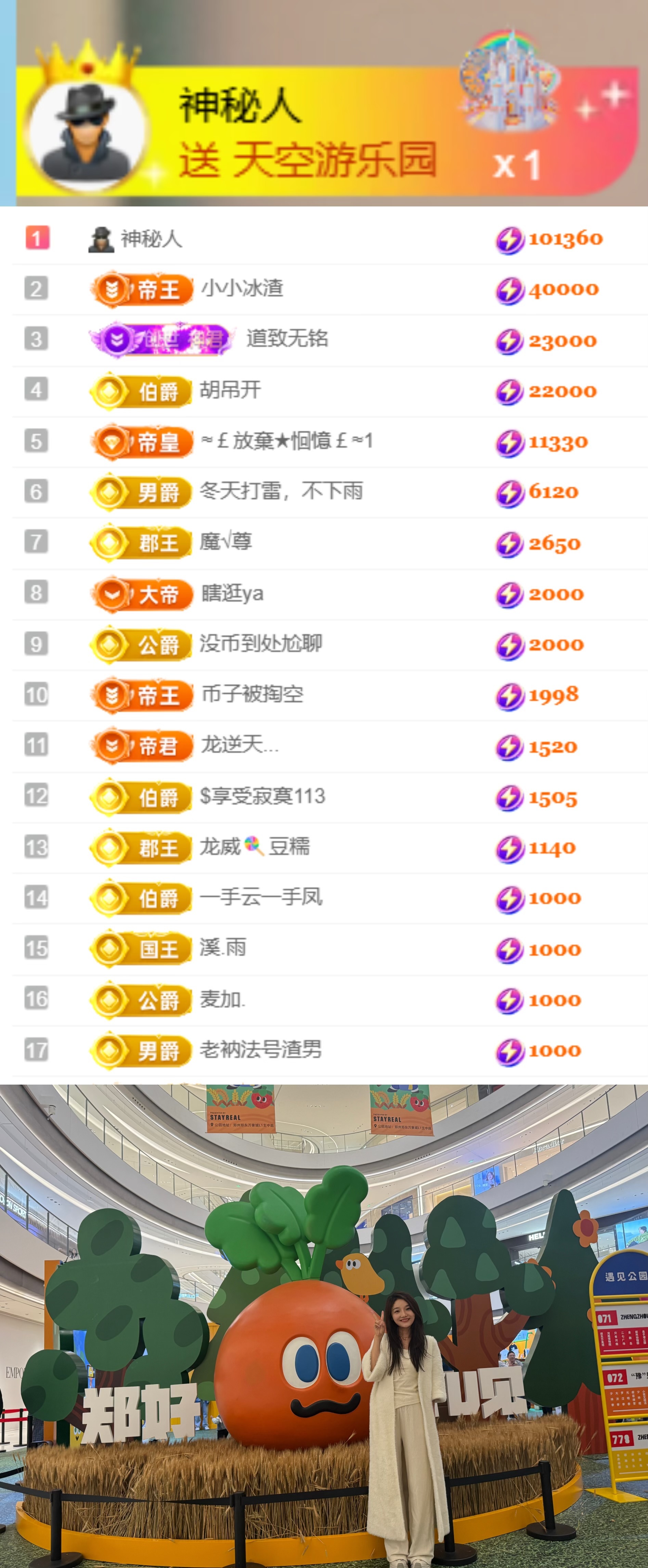 陳慧慧??早10晚8主播圖片