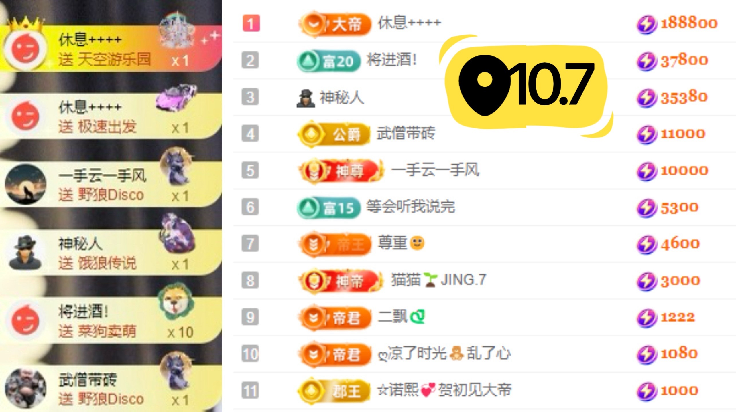 娜扎🧸主播图片