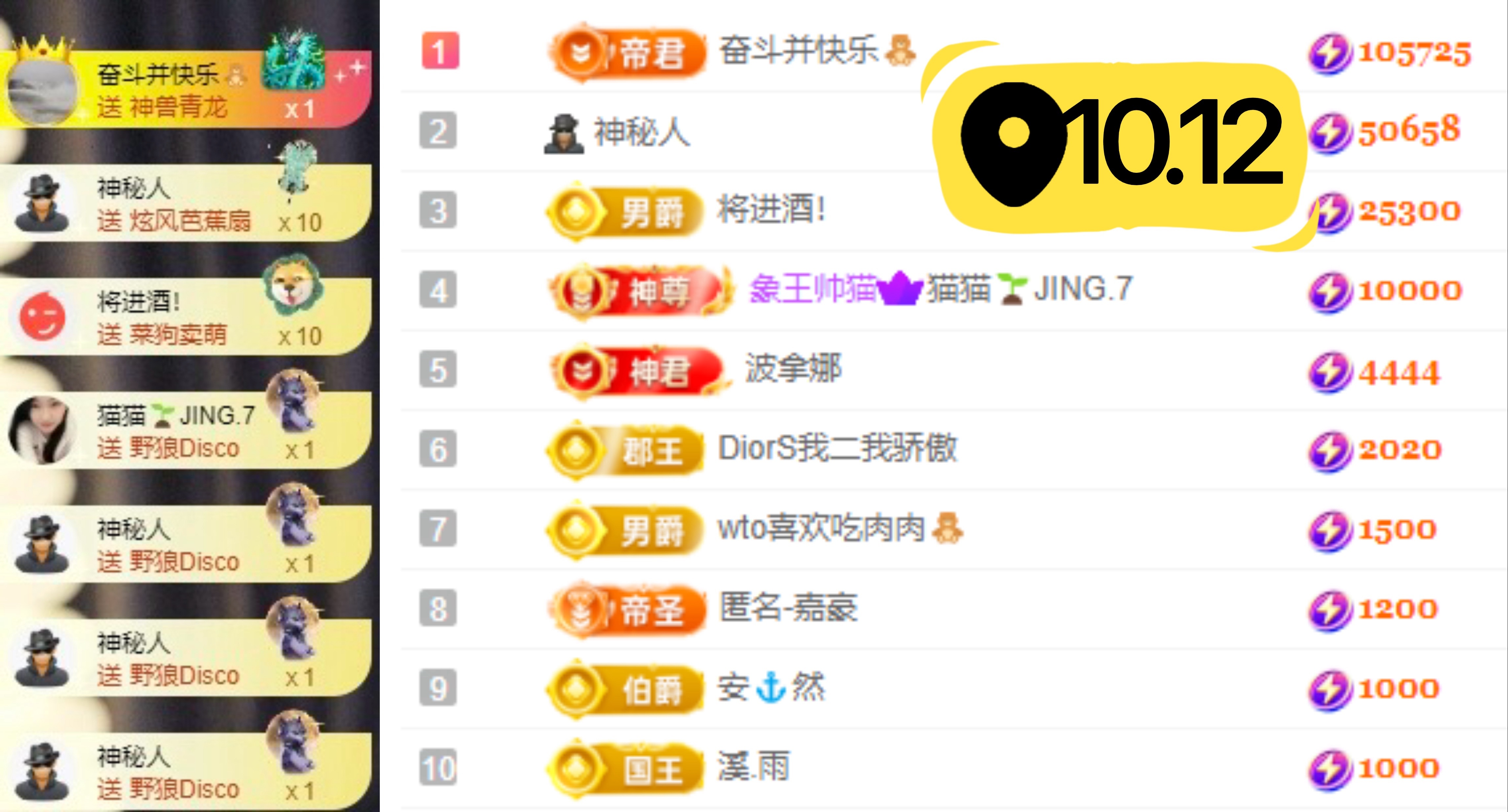 娜扎🧸主播图片
