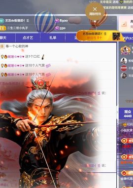 小仙女❤️在等你投喂的图片