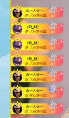 甜每天上午9点30播主播图片