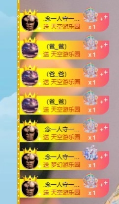 甜22号上午播的图片