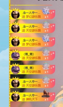 甜每天上午9点30播主播图片