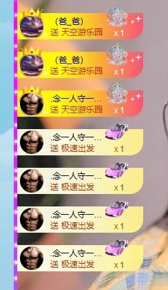 甜22号上午播的图片