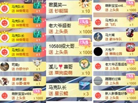 🎵🌺溪儿周一见的图片