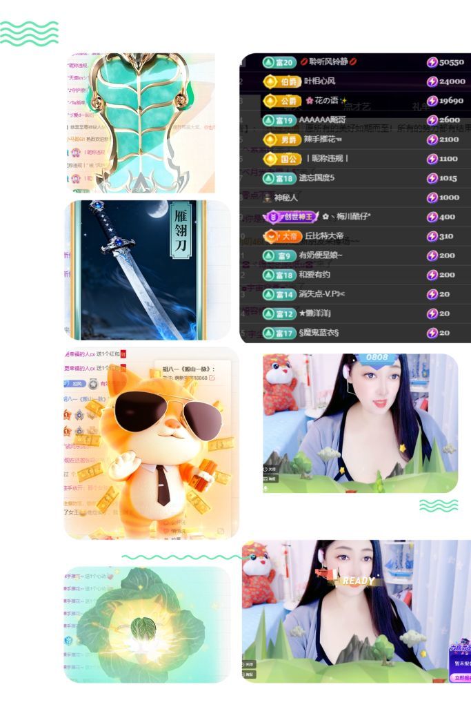 風(fēng)鈴在飛??守望幸福的主播照片
