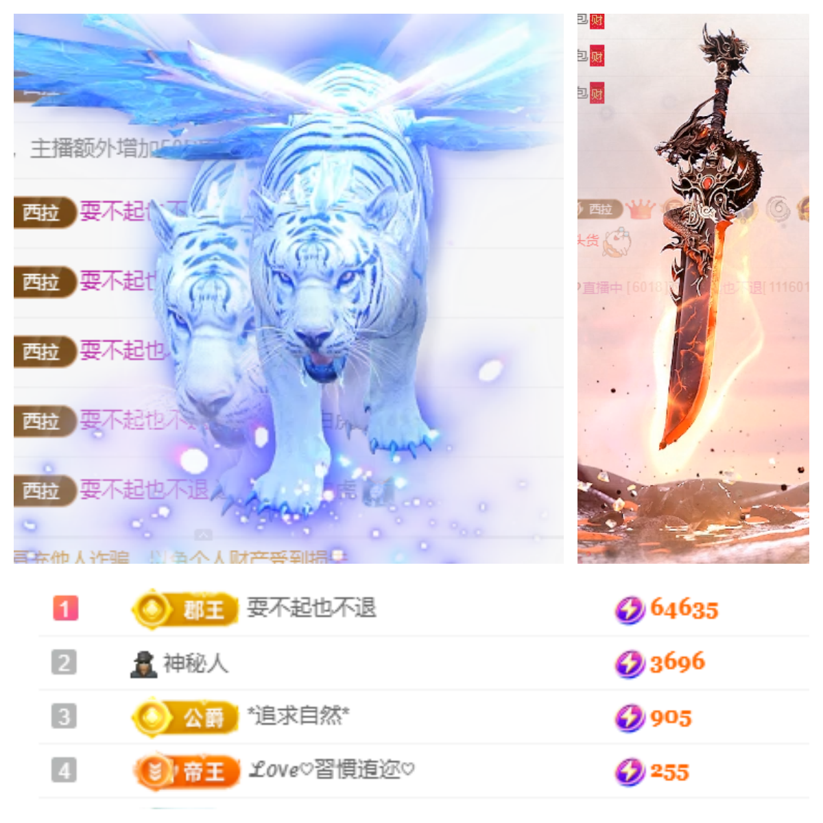 小西拉💕求百元榜啊主播图片