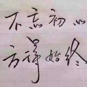 🌾雨与辰
