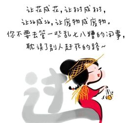 🍒开心听唱歌🌿的图片