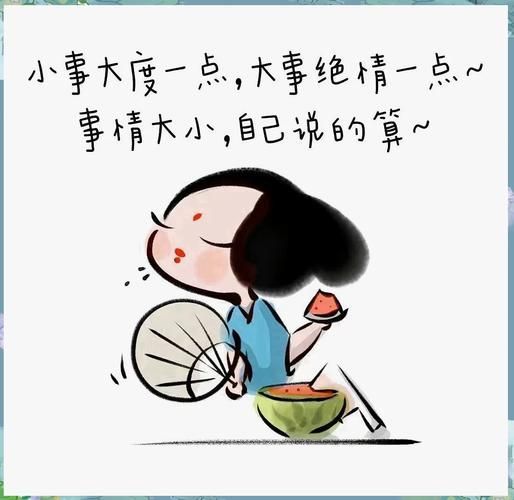 🍒开心听唱歌🌿主播图片