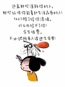 🍒开心听唱歌🌿的图片