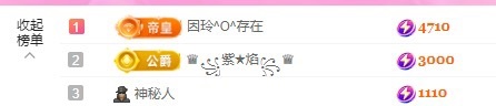 金牌代理?玲兒?主播圖片