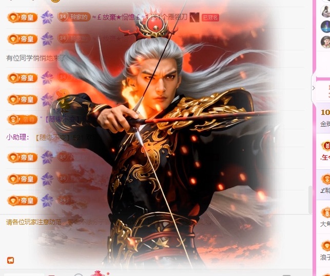 金牌代理?玲兒?主播圖片