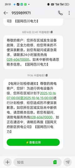 迪丽丹妮💞不定时播的图片