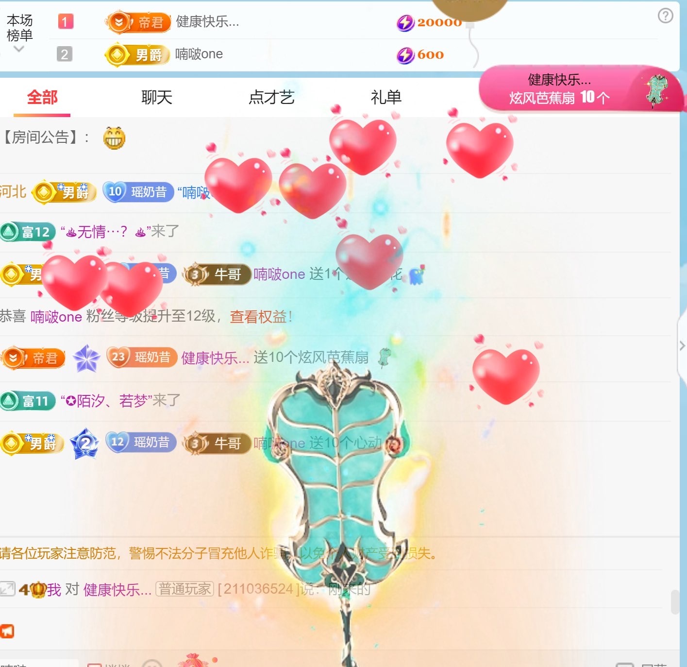 兮瑤吖??主播圖片