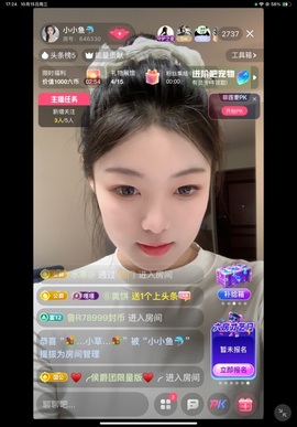 小小鱼🐬休息中的图片