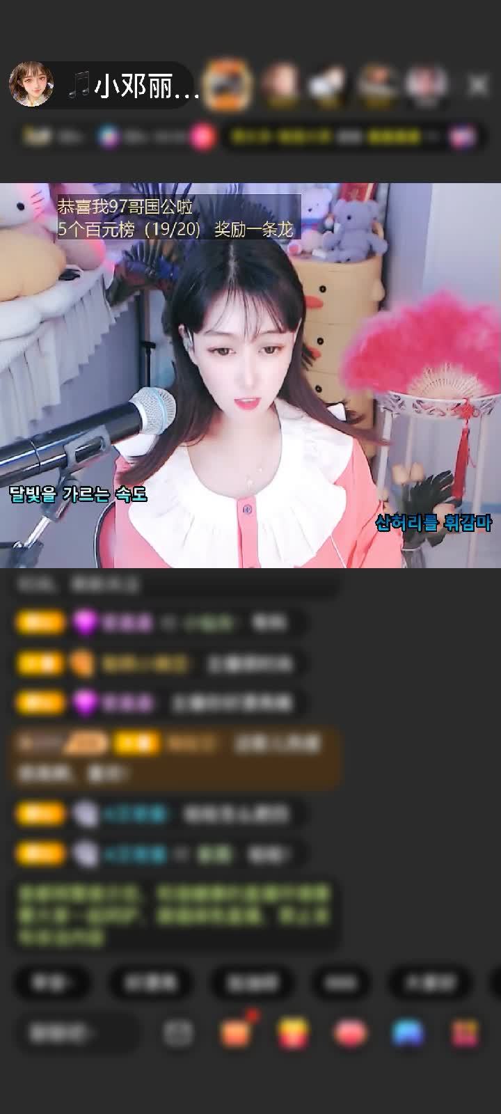 感谢马克队长赠送神兽青龙1个