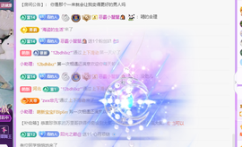 青青、年底鸿运的图片