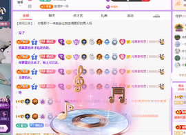 青青、年底鸿运的图片