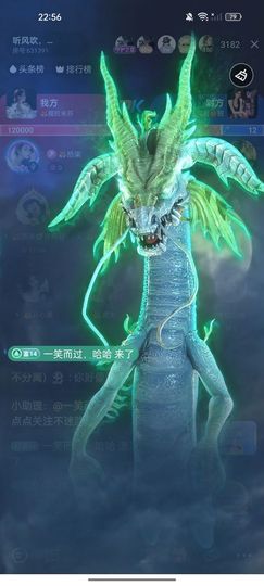 🦊奈奈🥑许月冠的图片